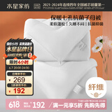 水星家纺被子冬季被子母被芯二合一纤维被褥约8.2斤200*230cm白