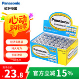 松下（Panasonic）5号电池五号AA碳性40节盒装适用于低耗电玩具/遥控器/挂钟/计算器等