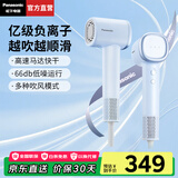 松下（Panasonic）【国家补贴】负离子高速吹风机家用轻音大功率便携电吹风筒速干不伤发生日礼物送女友空气发梳NE6M 云水蓝【亿级负离子顺发】礼盒装