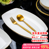 康琴（KANGQIN）白钻石欧INS金边家用盘子菜盘方形异形菜盘网红款整套陶瓷餐具 【描金】钻石方形鱼盘1个装