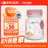 麦德氏IN-KAT 猫咪牛磺酸活力片约120片 猫咪补充能量猫用保健品