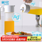 茶花自动开合油壶厨房抗菌Ag+银离子食用小香油酱汁壶佐料壶