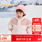 巴拉巴拉儿童羽绒服2024新款冬男童女童连帽外套面包服亲子装208424107247