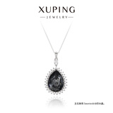 XUPING旭平首饰gdx仿水晶时尚经典水滴项链【棱镜之泪】送闺蜜生日礼物 1号色-黑灰色 约40+6cm