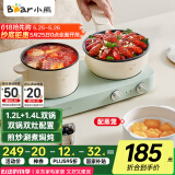 小熊（Bear）双灶电煮锅 电炒锅 多功能电火锅分体式煎炒焖煮料理锅宿舍用小煮锅 电热锅 E12J1配蒸笼