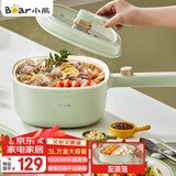 小熊（Bear）电煮锅 泡面火锅宿舍小电锅 电蒸锅 多功能多用途电热锅 3L蒸煮一体蒸屉蒸笼 DRG-E30N2