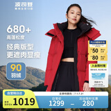 波司登反季冬季羽绒服女款中长款加厚新国标90绒商场同款休闲外套