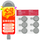优和（UHOO） 6792-6 易拉扣 灰白 6个/盒  证件卡套 胸卡伸缩夹扣
