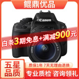 佳能/Canon EOS 100D 200D 200d二代 二手单反相机 100D黑+18-55 防抖 套机 99新
