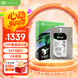 希捷（SEAGATE）企业级硬盘 6TB 256MB 7200RPM CMR垂直 SATA 希捷银河Exos 7E10系列 服务器硬盘ST6000NM019B