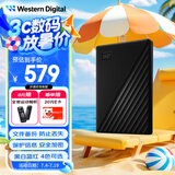 西部数据（WD）2TB 移动硬盘 USB3.0 My Passport随行版2.5英寸 黑 机械硬盘 笔记本电脑外接 大容量加密存储