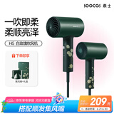 素士SOOCAS 电吹风机 家用大功率负离子护发吹风筒  H5白玫瑰 送女友 生日520礼物 H5白玫瑰礼盒（负离子-恒温护发）