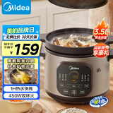 美的（Midea）快炖电炖锅电砂锅 炖汤盅电炖盅煲汤锅煮锅紫砂锅3.5L双环火一体多功能锅国家补贴 MD-DGE35J56