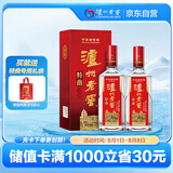 泸州老窖 特曲 浓香型 高度白酒 52度 500ml*2瓶 双瓶装 送礼 婚宴用酒