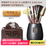 尚言坊黑檀木茶杯垫架组合 实木茶垫品茗茶托垫子套组隔热垫茶道配件 17黑檀锡枫圆杯垫组+天福茶道组