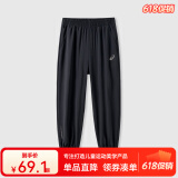 asics亚瑟士童装春夏季男女儿童舒适防蚊裤轻薄防晒裤百搭运动裤 001黑色 130 cm