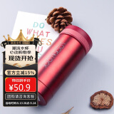 乐扣乐扣（LOCK&LOCK）不锈钢纤巧便携保温杯茶水杯车载商务杯子200ml红色LHC550