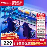 雅美乐雅美乐书房电竞游戏桌电脑桌台式 简约学习桌家用简易书桌1.6米