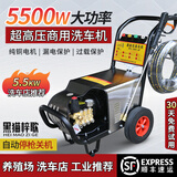黑猫梓歌高压洗车机商用清洗机220V家用洗车水枪大功率养殖场洗地机洗车机 2.8kW 220V两极电机+15米出水管