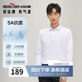 柒牌男装polo衫男短袖夏季2025新款商务百搭翻领上衣【5A抗菌2A防螨】 大白（秋季焕新） L (175)