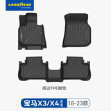 固特异（Goodyear）tpe汽车脚垫适用于宝马X3/X4配件高边TPE脚垫环保无异味防水定制