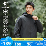 乔丹运动外套男2025春季连帽风衣男休闲夹克三防户外冲锋运动服男