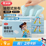 美丽雅抽取式一次性懒人抹布20*20cm20条厨房纤维洗碗巾家务家政清洁