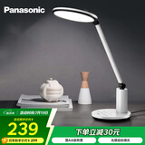 松下（Panasonic）智能护眼台灯 国AA级家用学习卧室宿舍台灯学生护眼灯 致皓青春版