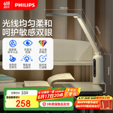 飞利浦（PHILIPS）护眼台灯家用国AA级全光谱学生卧室阅读学习台灯轩坦ECO纯夹子版