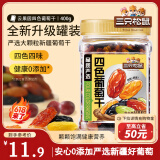 三只松鼠四色葡萄干400g 新疆特产罐装开袋既食葡萄干蜜饯果干休闲零食