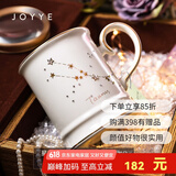 JOYYE马克杯陶瓷水杯子节日生日礼物送男女生情侣杯高档实用伴手礼 星辰幻境杯-金牛座（白）