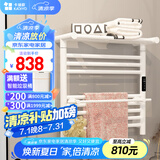 卡迪欧（KADIYO）碳纤维电热毛巾架卫生间浴室防潮烘干置物架智能恒温电加热浴巾架 50*50cm明暗左出线|触屏+APP|白 已接入米家APP-杀菌除螨速热恒温