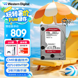 西部数据（WD）NAS机械硬盘 WD Red Plus 西数红盘 4TB 5400转 256MB SATA CMR垂直 网络存储 3.5英寸 WD40EFPX