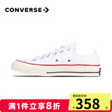 匡威（Converse）1970s男女鞋经典三星标低帮情侣帆布鞋运动休闲板鞋学生鞋多巴胺 162065C  白低 35 /3