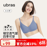 ubras无尺码女士内衣女无钢圈胸罩透气轻纱背勾文胸丹宁蓝经典款