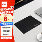 得力(deli)耐磨办公游戏鼠标垫 办公用品 家用鼠标垫 办公电脑桌垫黑色3692