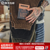 马登工装美式复古灯芯绒束脚长裤松紧腰条绒滑板锥型直筒休闲裤子男秋 咖啡色 M