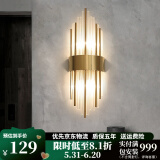 寻灯阁全光谱水晶壁灯全铜客厅背景墙后现代轻奢卧室床头灯定制充电灯具 不锈钢-金色大号（宽20*高60cm）