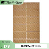 牧高笛（MOBIGARDEN）蛋巢垫 户外露营野营地垫便携睡垫双人防潮垫 NX20663007 暖沙色