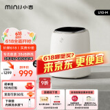 小吉（MINIJ）0.5kg内裤洗衣机 全自动内裤机专用高温煮洗洗内裤机变频内衣洗衣机 U10-M 智能投放 高洗净比