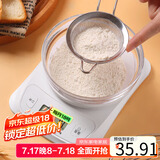 拜杰厨房秤家用电子秤厨房克秤迷你食物称6kg/0.1g烘焙电子秤蓄电款秤