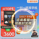 小猿学练机【热销中】2025焕新升级 支持deepseek 墨水屏学习机 中小学生平板电脑 作业批改辅导精准练 【周年福利】旗舰S2 趁早礼盒-2支经典手写笔