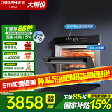 老板（Robam）【新品】老板蒸烤箱一体机嵌入式搪瓷内胆蒸烤一体机家用炸CQ982A蒸箱烤箱65L大容量蒸烤 蒸烤组合/上下独立控温