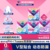 薇尔卫生巾日夜组合套装日用加长夜用护垫迷你巾姨妈巾超薄透气 日夜38片