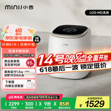 小吉（MINIJ）1kg内衣洗衣机洗烘一体迷你母婴洗衣机高洗净比高漂洗率智能投放U20-MD