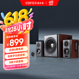 漫步者（EDIFIER）S201 全功能HIFI有源2.1音箱 音响  电脑音箱 电视音响