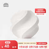 拓竹3D打印耗材PLA Basic基础色高韧性易打印环保线材RFID智能参数识别-净重1kg bambulab 玉石白10100 无料盘