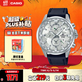 卡西欧（CASIO）手表男士EDIFICE地球之心时尚石英日韩表父亲节礼物EFR-303BL-7A