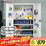 信京工具柜车间重型储物柜带挂板铁皮柜加厚工厂收纳柜 灰白网四板