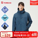 探路者（TOREAD）冲锋衣 秋冬情侣三合一套绒抓绒可脱卸加厚两件套登山服 防水透湿防寒服 户外保暖防风外套TAWWCK91901 铁蓝灰 L